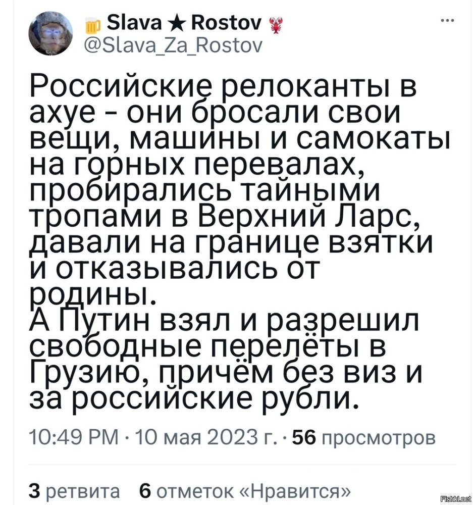 Мне обидно что нас считают идиотами, при чем тут релоканты , безвиз и Путин?
Снял запреты на рейсы если только...