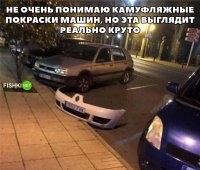 ладно я понимаю лоханулся и отодрал бампер о бордюр. но я не понимаю как его можно не забрать??? да и номер оставить ..