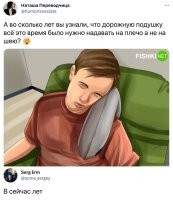 А во сколько лет вы узнали, что подобные советы пишут ипланы, которые никуя не знают и придумывают всякую хрень ради лайков?