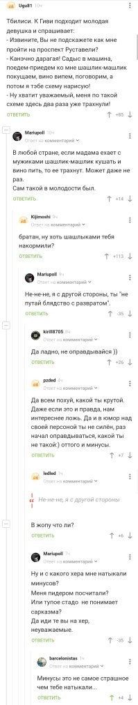 На пикабу видел.