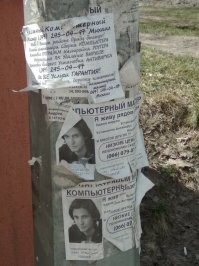 Эту физиономию я видел в Киеве в 2018-м.