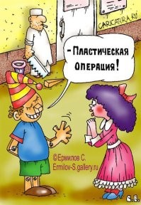 18 смельчаков, которые решились на пластическую операцию и не пожалели об этом