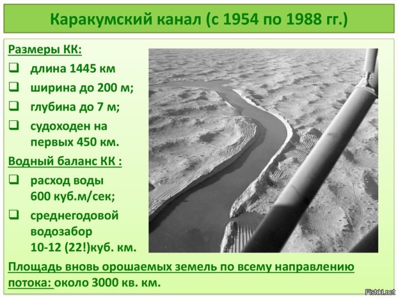 В СССР построили более крутую реку в пустыне, только назвали Каракумский канал
