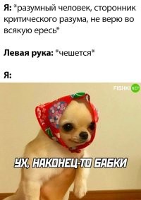 Это правая рука чешется к деньгам.