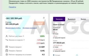 хорошо зарабатывают...смотри...