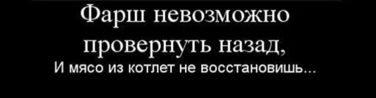 Намешалось