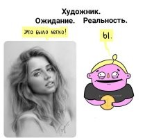 Комиксы от художницы из Уфы, рассказывающие о типичных проблемах, с которыми сталкиваются все девушки