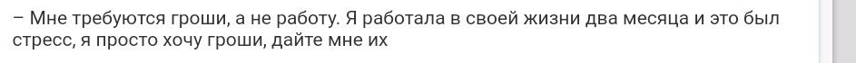 "Я тоже хочу!": украинская стриптизёрша рассказала о своём заработке в США и вызвала волну зависти у девушек