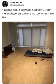 И, что характерно, вполне себе счастливы.
А бабы регулярно покупают кучу всякого дерьма и все равно недовольны