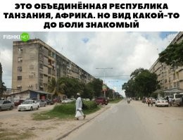 Точь в точь девяностые, один к одному.