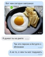 Переписка двух водителей самокатов?
