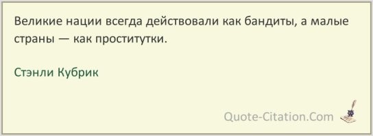 Хотеть и вернуть - два разных понятия. В этом мире уважают только силу. Будь она военная, экономическая или политическая (либо же их совокупность) Если вы можете надавить чем-то на оппонента и заставить сделать так как вам хочется, это хорошо.. Если вы думаете, что как в американских фильмах все политики, добрые, вежливые и сердобольные дяди в костюмах - спешу разочаровать. Мы живём в мире капиталистических акул. Если у вас что-то можно отобрать и вы не в состоянии этому противится или достойно ответить - у вас это заберут и высморкаются вам в воротник. Только сила, только мощь давления или неизбежность карательных мер в той или иной сфере - заставляет людей садится за стол переговоров и что-то обсуждать. *Возможен вариант теневой сделки, где Англия якобы добровольно возвращает награбленное, а за кулисами Индия подписывает контракт на покупку у них каких-нить товаров в режиме отсутствия тендеров и других участников. Или наоборот Индия соглашается не душить английский бизнес широко представленный в их стране, а Англия в СМИ делает якобы широкий жест, возвращая ценности, скрупулёзно подсчитав, что так они меньше потеряют. Тут уж у кого зубы крепче, или больше тузов в рукаве.