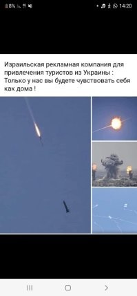 В РФ и Европе появились туры "последнего отпуска перед ядерным Апокалипсисом"