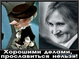 Русо - фобия ? Это только русских надо любить до потери пульса, а другие нации многонациональной России можно ненавидеть ? За это не будет уголовной ответственности ?