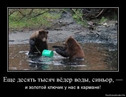 Я другое не понял. Это так каждый цветок опылять??? И сколько таких "ломателей перегородок" надо для производства ванили в товарных объемах?