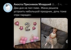 Комментарии и картинки из соцсетей. Свежак за 13 мая