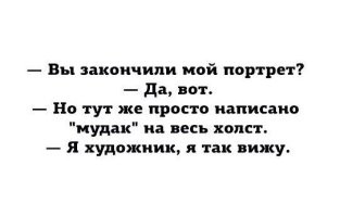 "Заказчик печатает...": клиенты, сроки и слабоумие