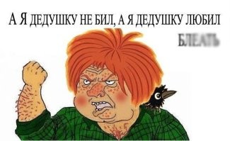 В Петербурге священник заказал похищение мужа прихожанки