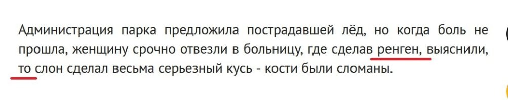 Прочесть текст перед публикацией религия не позволяет?