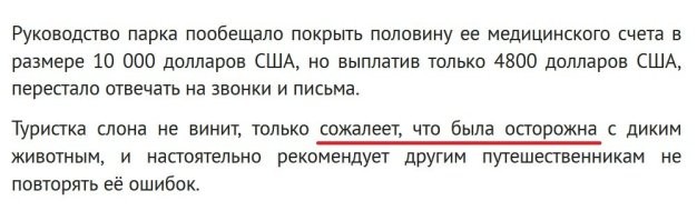 Прочесть текст перед публикацией религия не позволяет?
