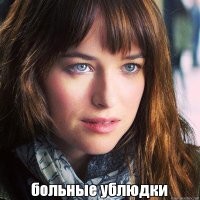 Что-то не так с этой собакой