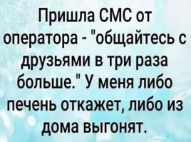 Алкопост на&nbsp;вечер этой пятницы