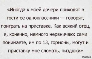 О чём молчат мужчины: немного тайн сильной половины человечества
