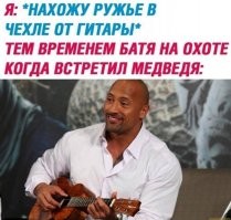 Ну это не совсем медведь. Русалка, но с ногами