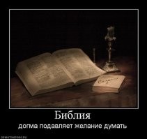 Число жертв культа Судного дня выросло до 201