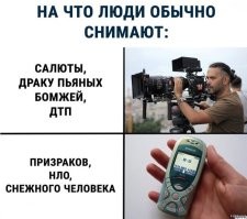 Вот