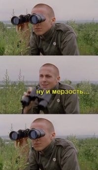 "Спасибо что без нас"
Между тем автор: