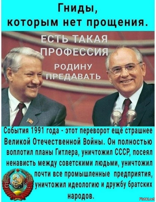 Ну... Никита Сергеевич - хамелеон, который при любом строе живет привечаючи.
Однако закрывать не стоит! Наоборот, нужно правильно освещать события 90-х для потомков, для детей, для молодых людей. Описывать, как благодаря Ельцину и Горбачеву была разрушена страна, миллионы людей лишились работы, всех сбережений, погибли от голода, от нищеты, от разгула бандитизма и прочих прелестей 90-х. Как огромная страна была буквально уничтожена. Не забыть про терракты, про наркоманию и пьянство.

И почаще это молодежи показывать, которая смотрит в сторону либерастии.