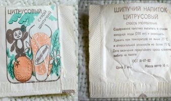 Помню в детстве засыпали себе в рот этот чудо-порошок, без воды )) Советский Юппи или Инвайт... Потом уже в 90-х была жвачка "Цетнр-шок"  называлась - похожий эффект))