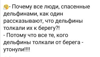 Ну да, когда киты прыгают рядом - получаются шикарные кадры. А когда падают сверху на лодку шикарные кадры... не получаются.