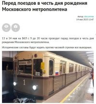 пЕред у поездов ничё. а зад? )))