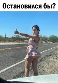 Нет конечно. У неё вся попа в квадратиках.