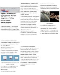 Вы-таки будете долго смеяться...