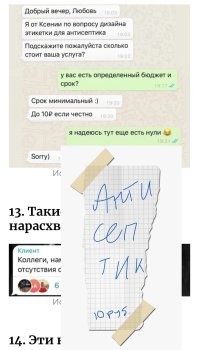 Да не вопрос.