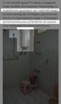 Противоречивая гигиена Индии: почему левая рука считается "нечистой", и зачем в туалетах кувшин с водой