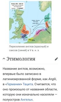 Думаете, датчане не будут против?