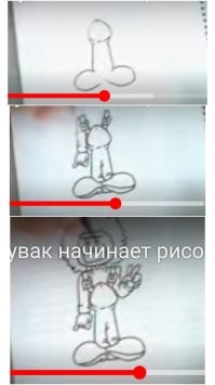 Как дети малые... 
Подрисовать немного и никакого ремонта. 

Выйдет намного дешевле.