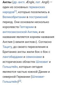 Думаете, датчане не будут против?