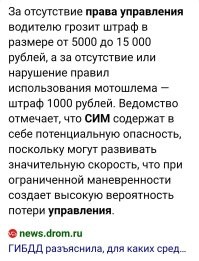 Его за "скрылся" посадили. 
А так вот:
