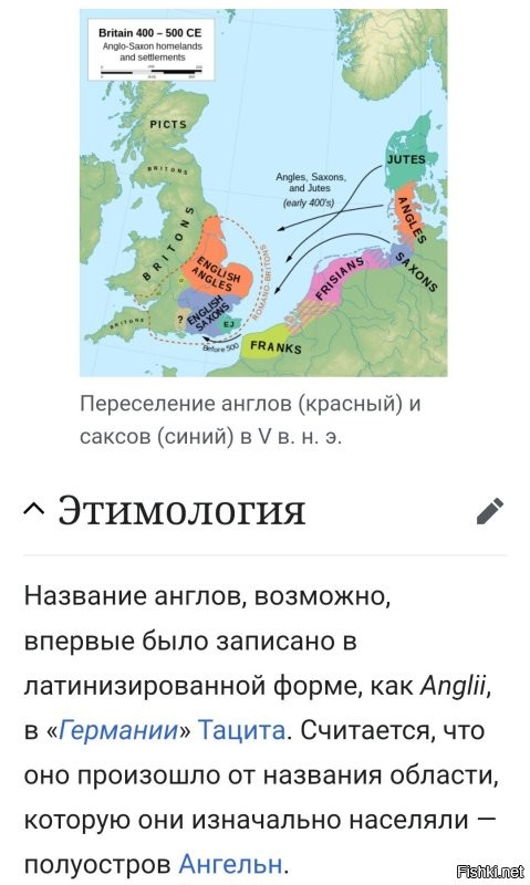 Думаете, датчане не будут против?