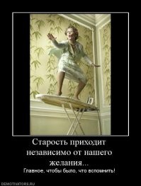 Демотиваторы: русский след, пионеры и котики