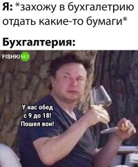Хера себе, как Маска разнесло