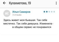 Не, ну а как он хотел, сервис то рассчитан на массового потребителя, а он хотел чтобы девушка показывала услуги единолично ему