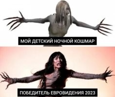 Да ладно, Лорин в этом цирке уродов ещё нормально выглядит.