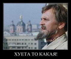 Quake в Чехословакии 1986-го