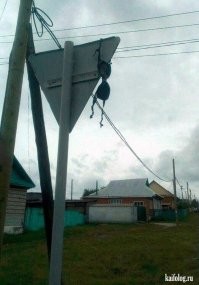 Что бы этот знак означал.